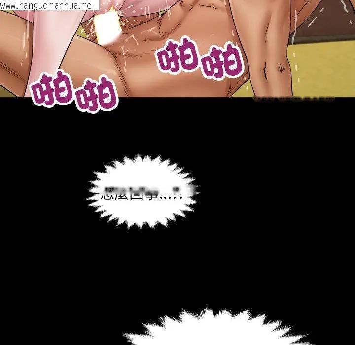 韩国漫画房间里的心跳/有她的小套房韩漫_房间里的心跳/有她的小套房-第29话在线免费阅读-韩国漫画-第55张图片