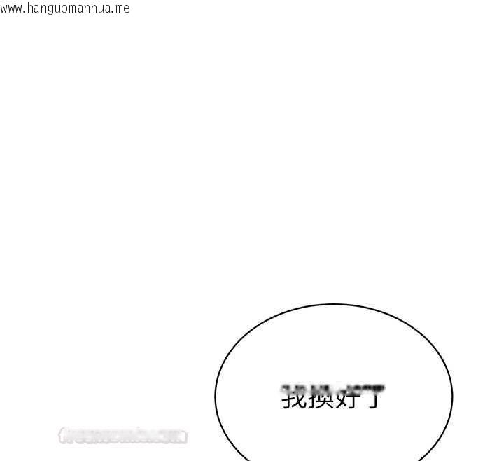 韩国漫画私密视角韩漫_私密视角-第74话-与阿姨的约会在线免费阅读-韩国漫画-第56张图片