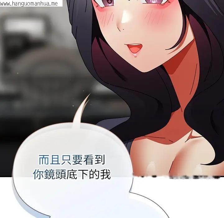 韩国漫画硬也要拍完韩漫_硬也要拍完-第35话在线免费阅读-韩国漫画-第114张图片