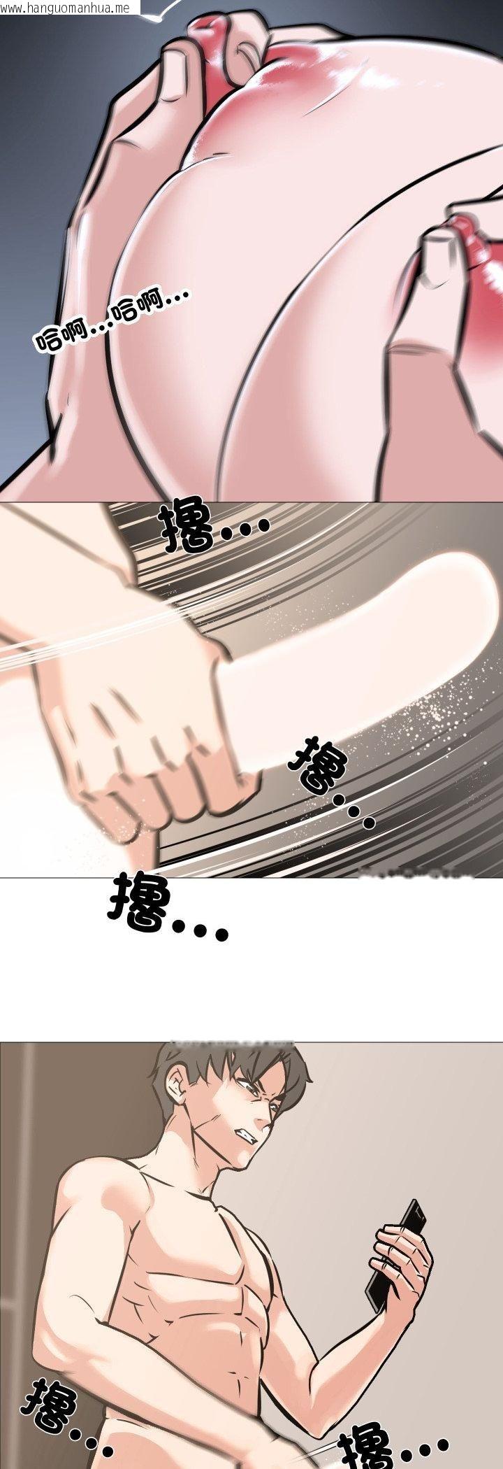 韩国漫画妻子游戏韩漫_妻子游戏-第11话在线免费阅读-韩国漫画-第6张图片