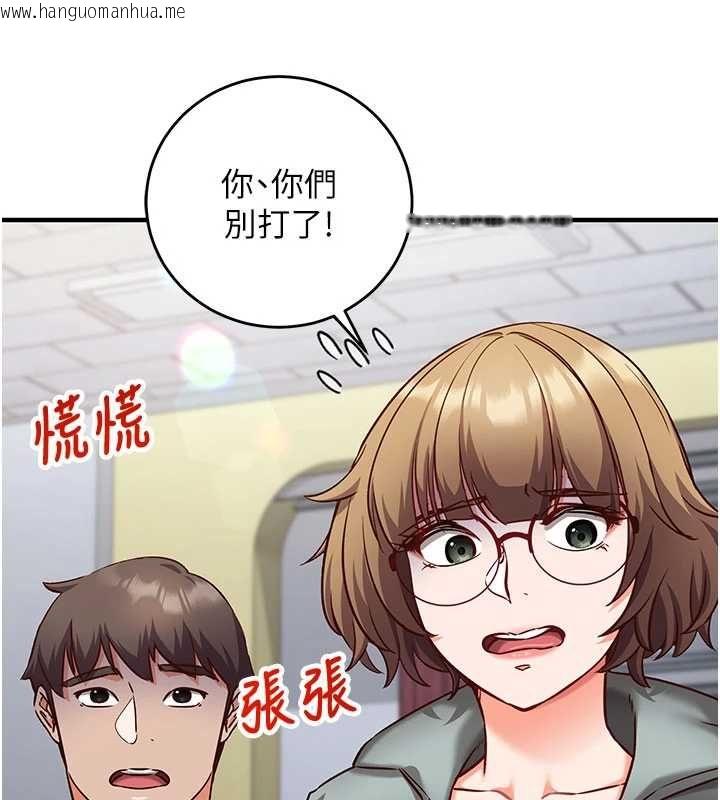 韩国漫画催眠偷心计韩漫_催眠偷心计-第11话-被工读生舔到高潮在线免费阅读-韩国漫画-第149张图片