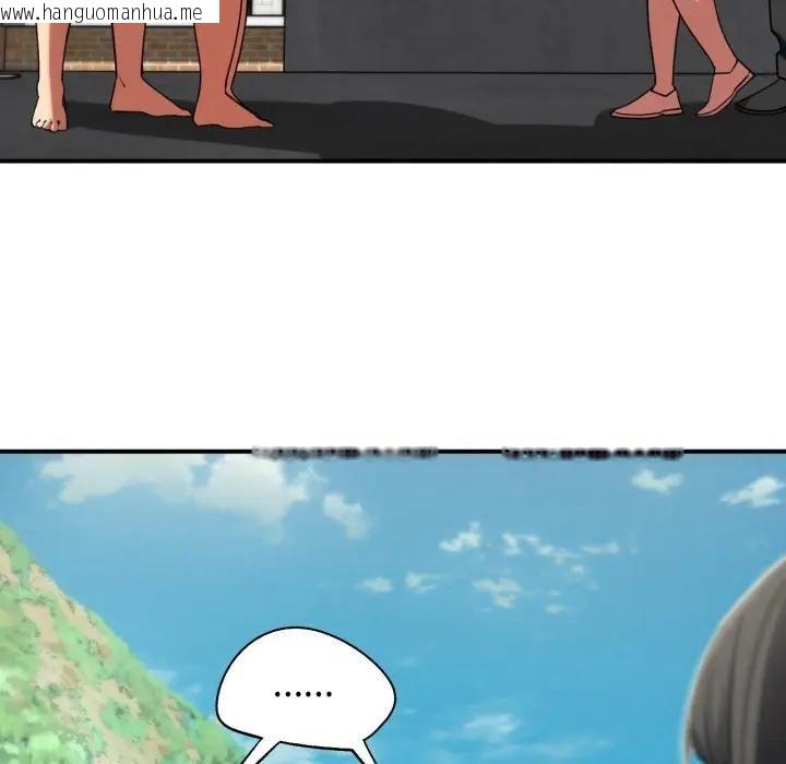 韩国漫画危险同学会韩漫_危险同学会-第112话在线免费阅读-韩国漫画-第54张图片