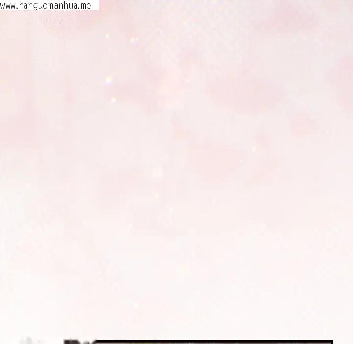 韩国漫画少爷的替身韩漫_少爷的替身-第47话在线免费阅读-韩国漫画-第64张图片