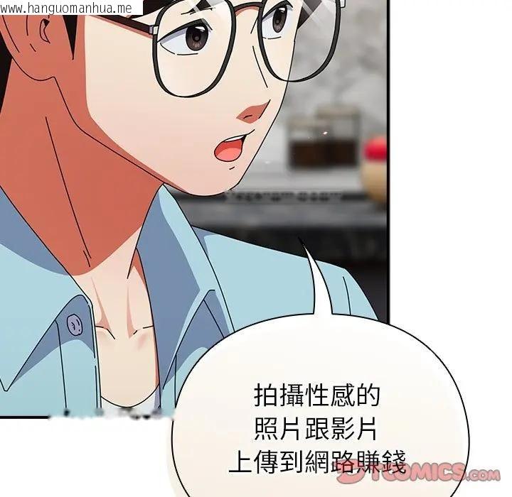 韩国漫画硬也要拍完韩漫_硬也要拍完-第35话在线免费阅读-韩国漫画-第93张图片