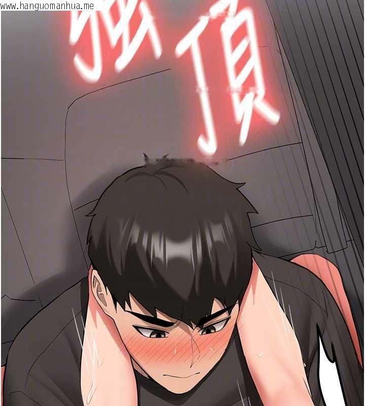 韩国漫画新生老司机韩漫_新生老司机-第29话-发现敏感处!在线免费阅读-韩国漫画-第121张图片