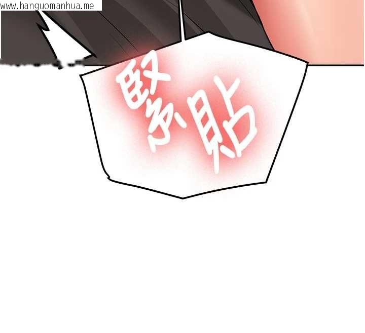 韩国漫画新生老司机韩漫_新生老司机-第29话-发现敏感处!在线免费阅读-韩国漫画-第25张图片