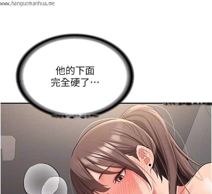 韩国漫画新生老司机韩漫_新生老司机-第29话-发现敏感处!在线免费阅读-韩国漫画-第85张图片