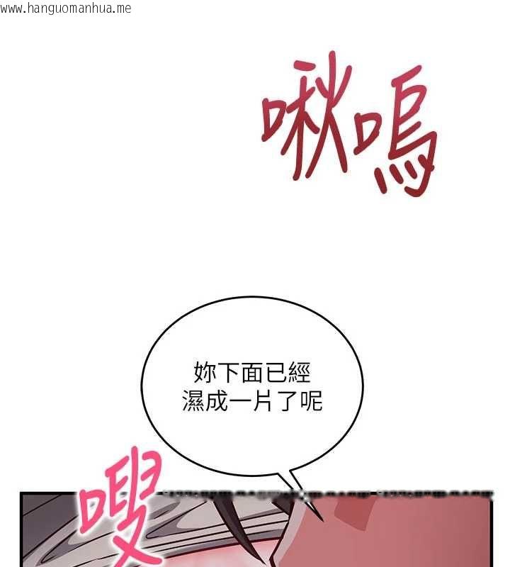 韩国漫画催眠偷心计韩漫_催眠偷心计-第11话-被工读生舔到高潮在线免费阅读-韩国漫画-第22张图片