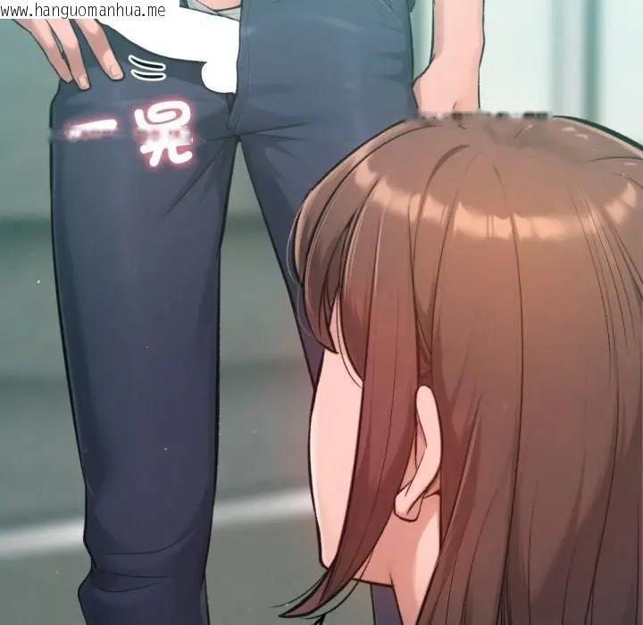 韩国漫画不只是朋友韩漫_不只是朋友-第8话在线免费阅读-韩国漫画-第96张图片