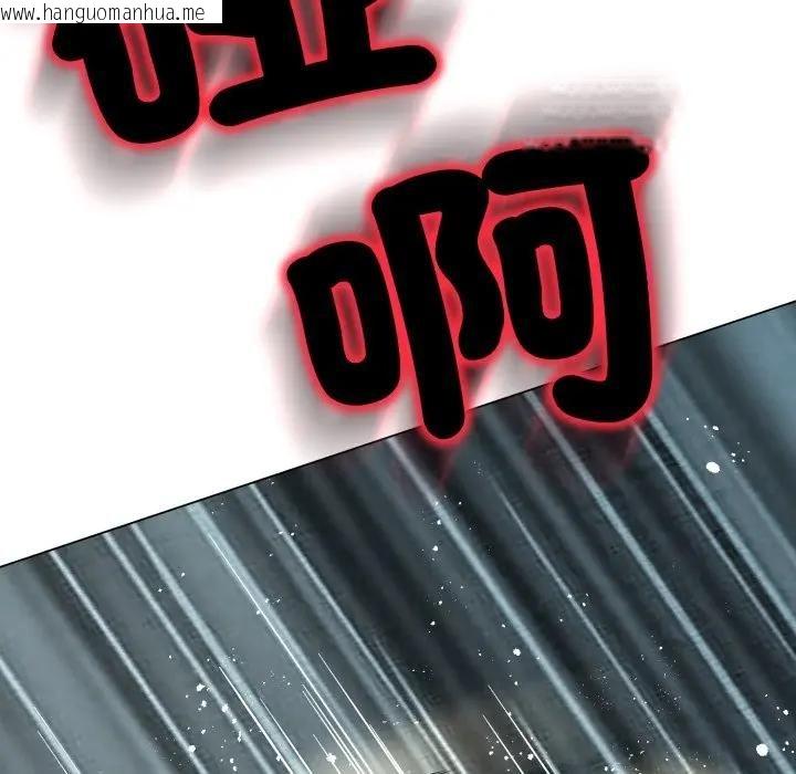 韩国漫画黑帮千金养成记/刺龙刺凤的女友韩漫_黑帮千金养成记/刺龙刺凤的女友-第21话在线免费阅读-韩国漫画-第193张图片