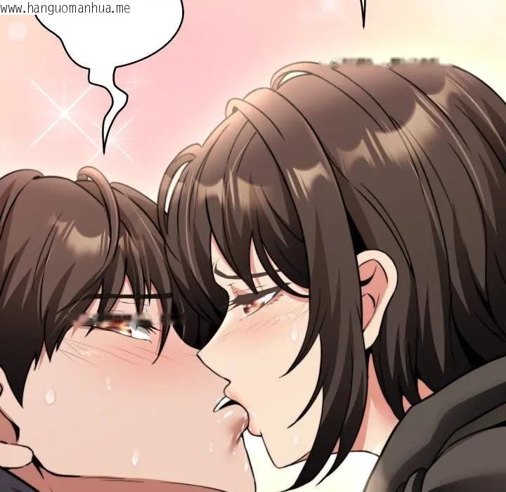 韩国漫画黑帮千金养成记/刺龙刺凤的女友韩漫_黑帮千金养成记/刺龙刺凤的女友-第21话在线免费阅读-韩国漫画-第13张图片