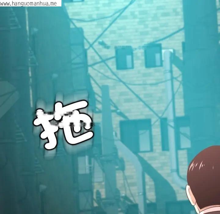 韩国漫画黑帮千金养成记/刺龙刺凤的女友韩漫_黑帮千金养成记/刺龙刺凤的女友-第21话在线免费阅读-韩国漫画-第169张图片