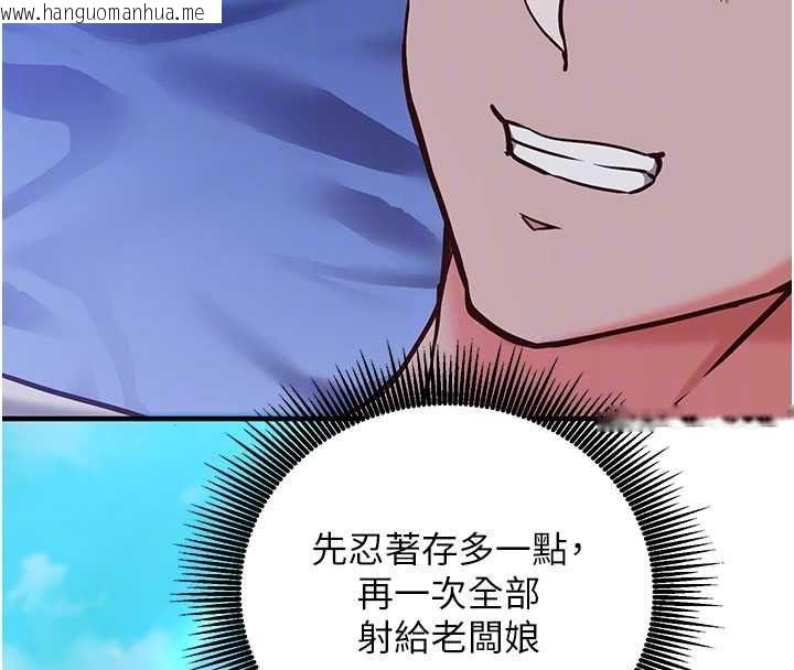 韩国漫画催眠偷心计韩漫_催眠偷心计-第11话-被工读生舔到高潮在线免费阅读-韩国漫画-第121张图片