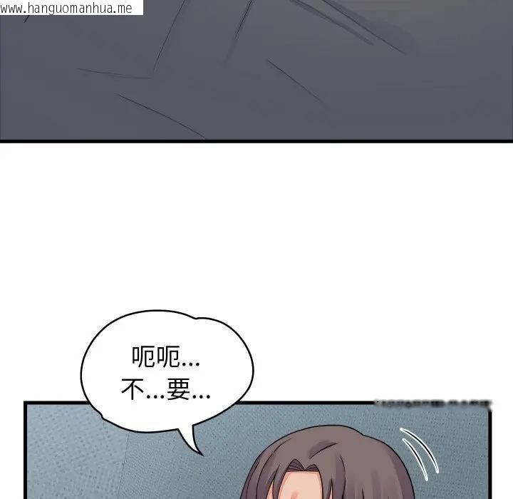 韩国漫画少爷的替身韩漫_少爷的替身-第47话在线免费阅读-韩国漫画-第127张图片