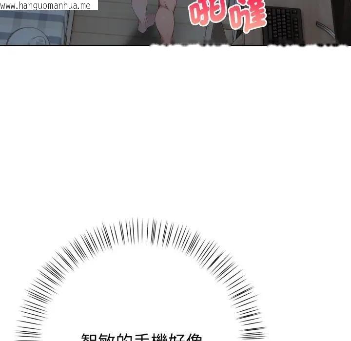 韩国漫画亲切的熟女邻居韩漫_亲切的熟女邻居-第20话在线免费阅读-韩国漫画-第47张图片