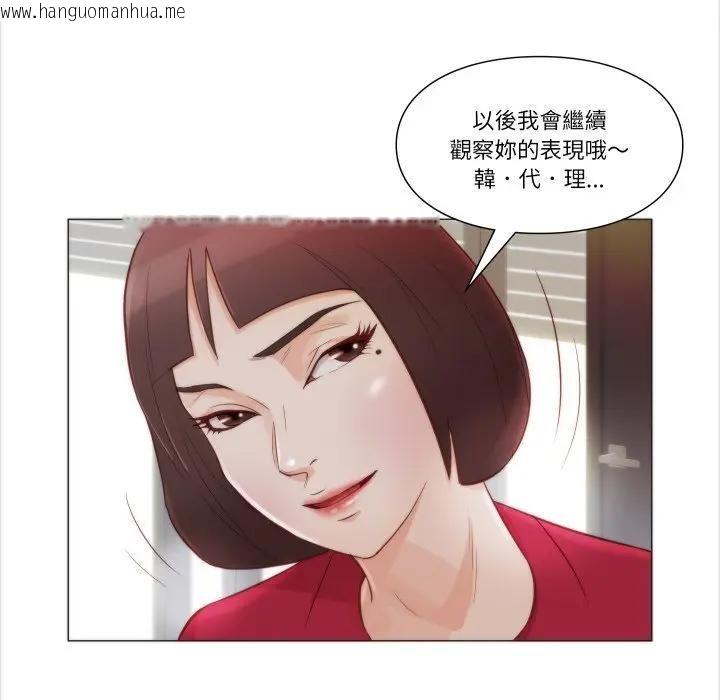 韩国漫画如果还有明天？韩漫_如果还有明天？-第4话在线免费阅读-韩国漫画-第10张图片