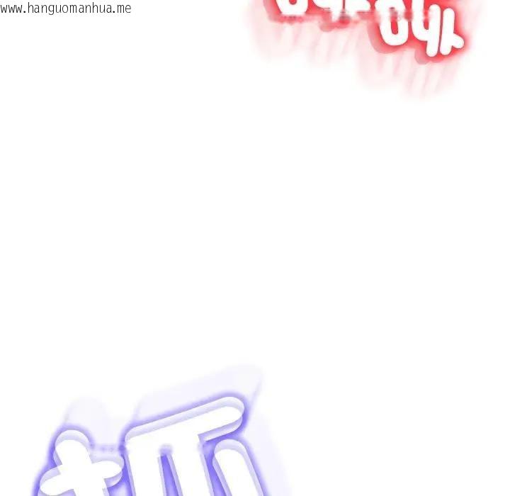 韩国漫画黑帮千金养成记/刺龙刺凤的女友韩漫_黑帮千金养成记/刺龙刺凤的女友-第21话在线免费阅读-韩国漫画-第187张图片