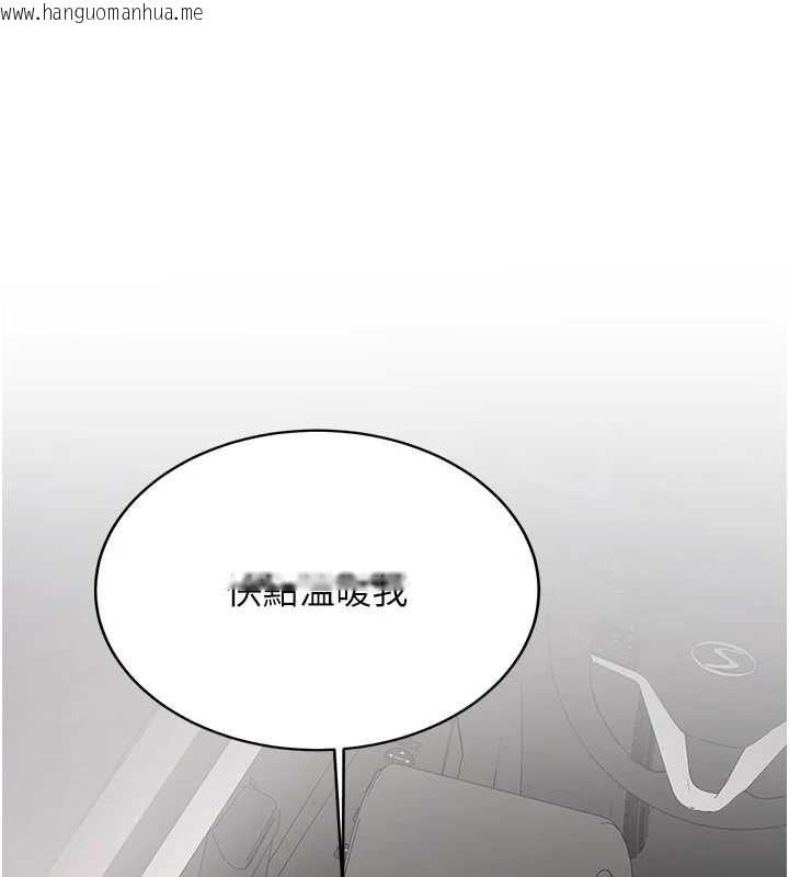 韩国漫画新生老司机韩漫_新生老司机-第29话-发现敏感处!在线免费阅读-韩国漫画-第43张图片