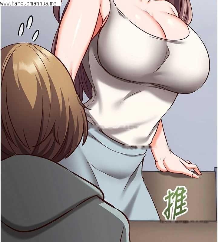 韩国漫画催眠偷心计韩漫_催眠偷心计-第11话-被工读生舔到高潮在线免费阅读-韩国漫画-第134张图片