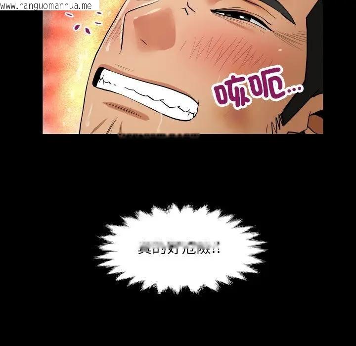 韩国漫画房间里的心跳/有她的小套房韩漫_房间里的心跳/有她的小套房-第29话在线免费阅读-韩国漫画-第23张图片