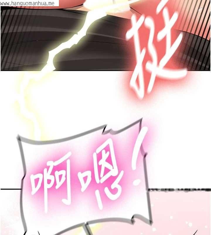 韩国漫画新生老司机韩漫_新生老司机-第29话-发现敏感处!在线免费阅读-韩国漫画-第158张图片