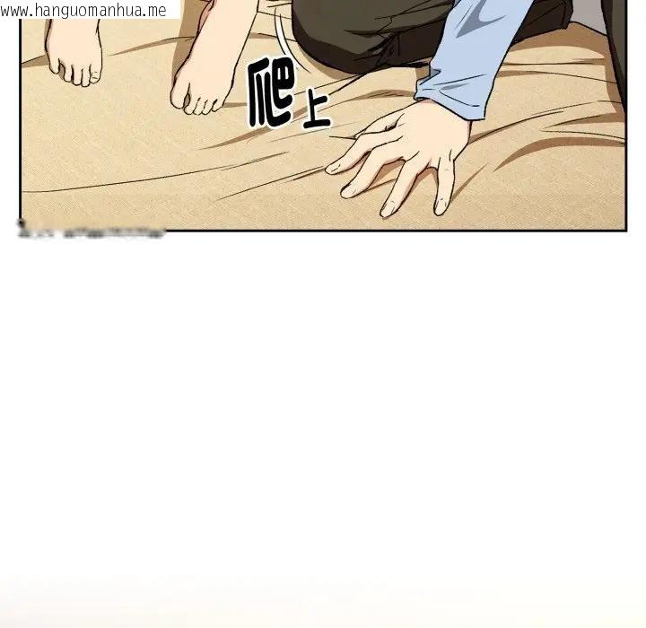 韩国漫画下班后的例行恋爱/下班后的秘密关系韩漫_下班后的例行恋爱/下班后的秘密关系-第101话在线免费阅读-韩国漫画-第24张图片