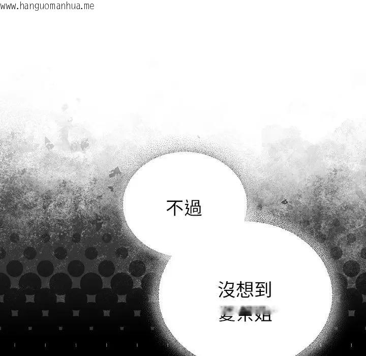 韩国漫画硬也要拍完韩漫_硬也要拍完-第35话在线免费阅读-韩国漫画-第139张图片