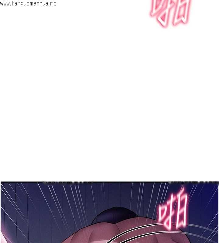 韩国漫画私密视角韩漫_私密视角-第74话-与阿姨的约会在线免费阅读-韩国漫画-第132张图片