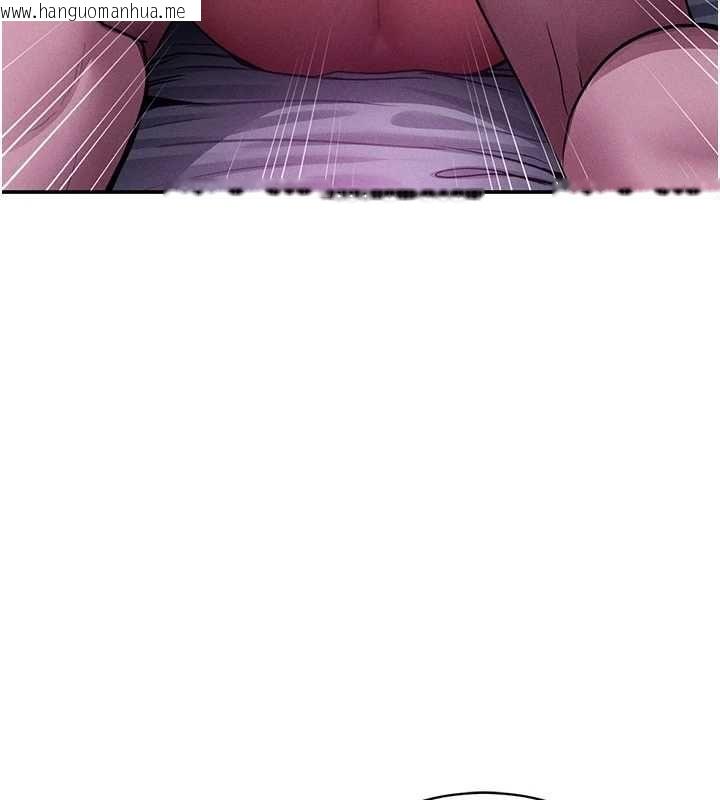 韩国漫画私密视角韩漫_私密视角-第74话-与阿姨的约会在线免费阅读-韩国漫画-第134张图片