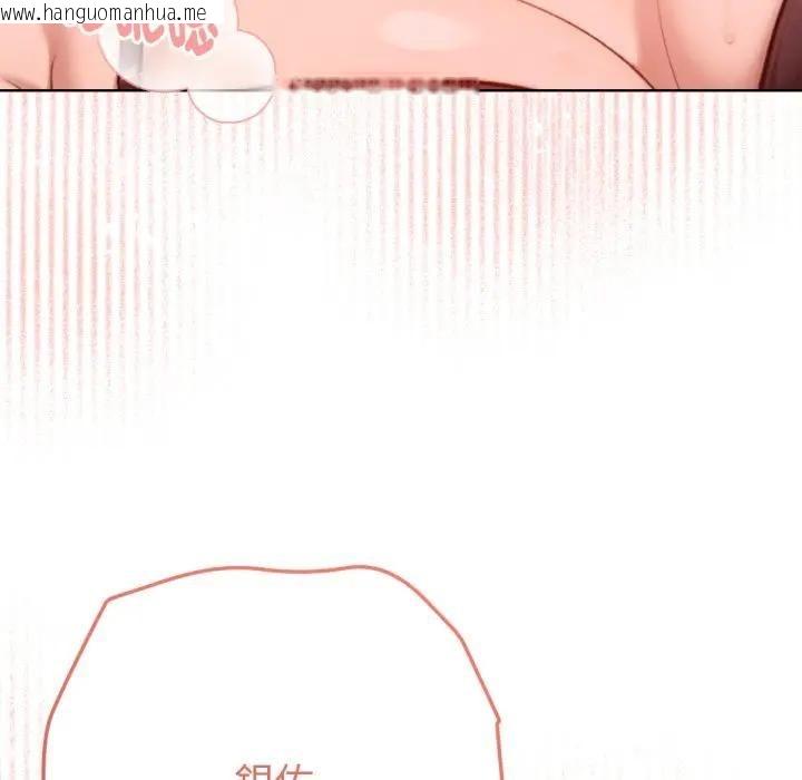 韩国漫画不只是朋友韩漫_不只是朋友-第8话在线免费阅读-韩国漫画-第145张图片