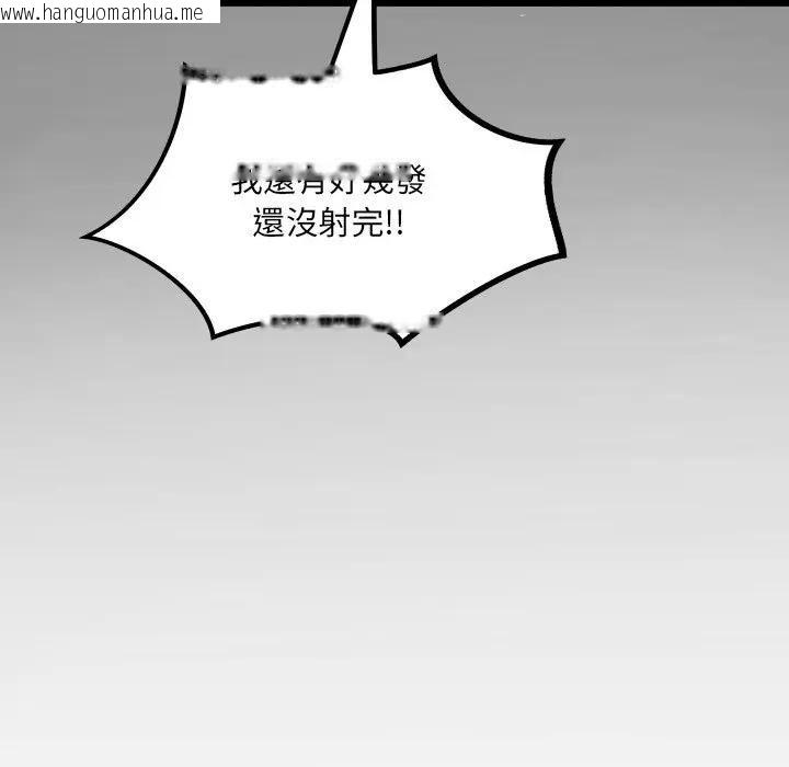 韩国漫画房间里的心跳/有她的小套房韩漫_房间里的心跳/有她的小套房-第29话在线免费阅读-韩国漫画-第130张图片