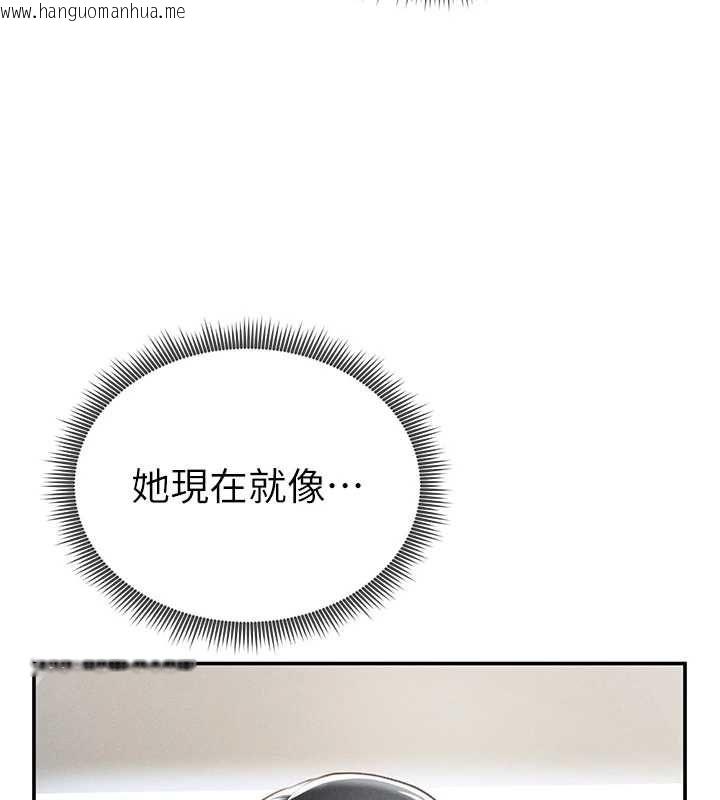 韩国漫画私密视角韩漫_私密视角-第74话-与阿姨的约会在线免费阅读-韩国漫画-第79张图片