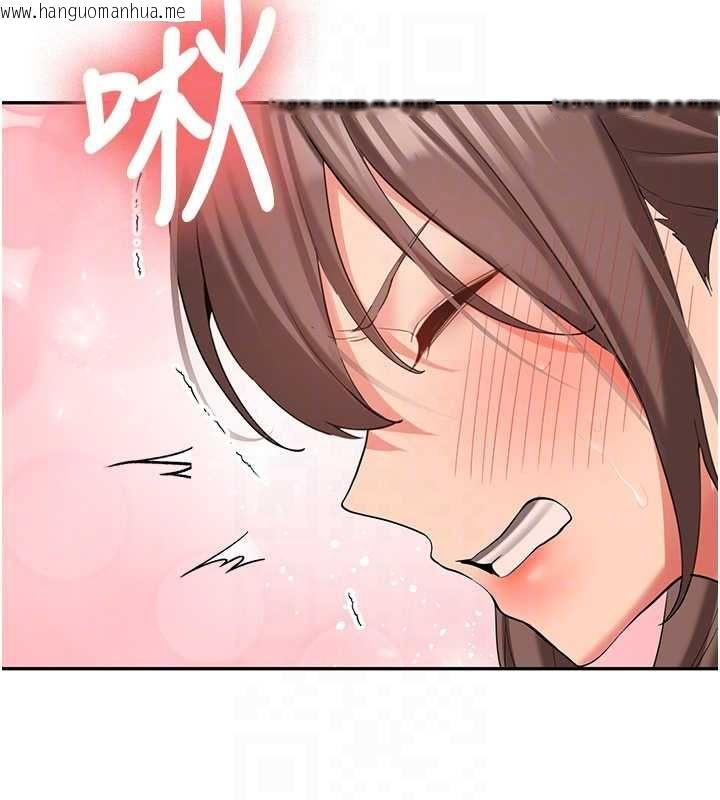 韩国漫画新生老司机韩漫_新生老司机-第29话-发现敏感处!在线免费阅读-韩国漫画-第90张图片