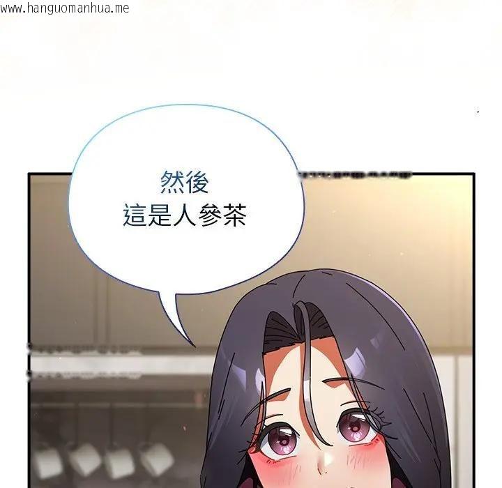 韩国漫画硬也要拍完韩漫_硬也要拍完-第35话在线免费阅读-韩国漫画-第78张图片