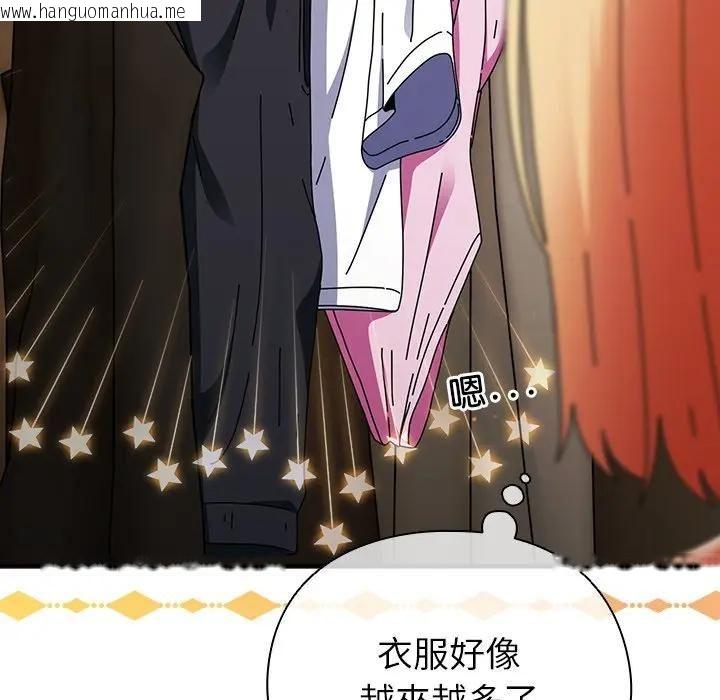 韩国漫画硬也要拍完韩漫_硬也要拍完-第35话在线免费阅读-韩国漫画-第13张图片