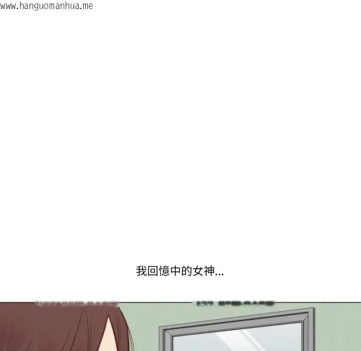 韩国漫画如果还有明天？韩漫_如果还有明天？-第4话在线免费阅读-韩国漫画-第55张图片