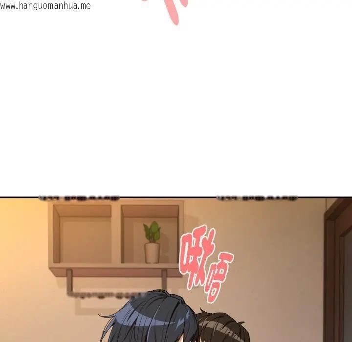 韩国漫画下班后的例行恋爱/下班后的秘密关系韩漫_下班后的例行恋爱/下班后的秘密关系-第101话在线免费阅读-韩国漫画-第92张图片