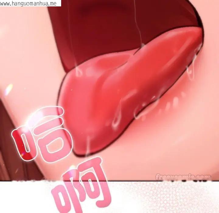 韩国漫画不只是朋友韩漫_不只是朋友-第8话在线免费阅读-韩国漫画-第42张图片