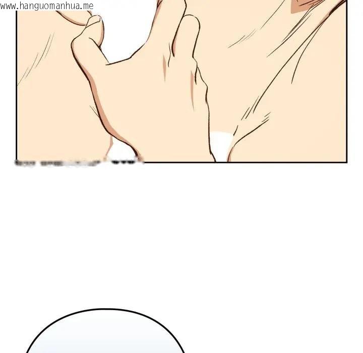 韩国漫画下班后的例行恋爱/下班后的秘密关系韩漫_下班后的例行恋爱/下班后的秘密关系-第101话在线免费阅读-韩国漫画-第53张图片