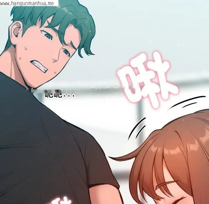 韩国漫画不只是朋友韩漫_不只是朋友-第8话在线免费阅读-韩国漫画-第53张图片