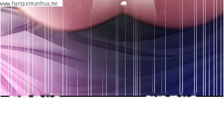 韩国漫画私密视角韩漫_私密视角-第74话-与阿姨的约会在线免费阅读-韩国漫画-第145张图片