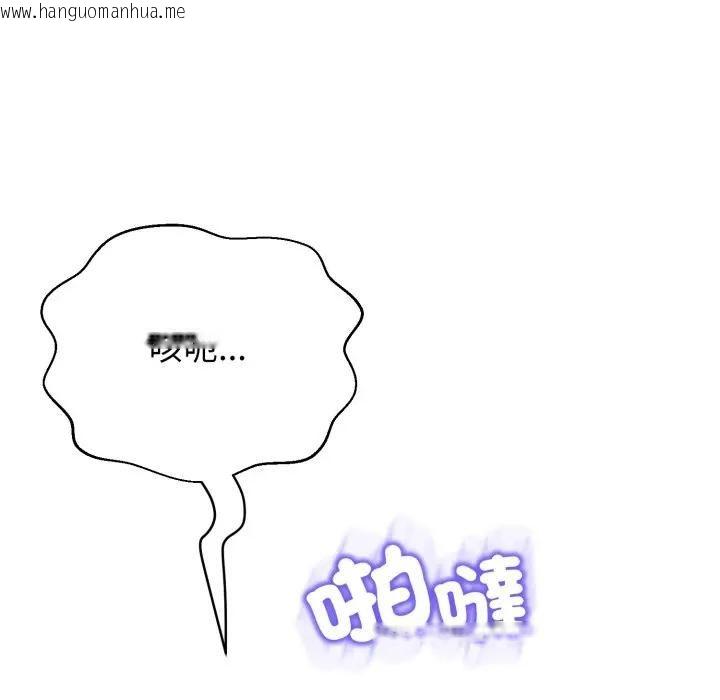 韩国漫画黑帮千金养成记/刺龙刺凤的女友韩漫_黑帮千金养成记/刺龙刺凤的女友-第21话在线免费阅读-韩国漫画-第206张图片