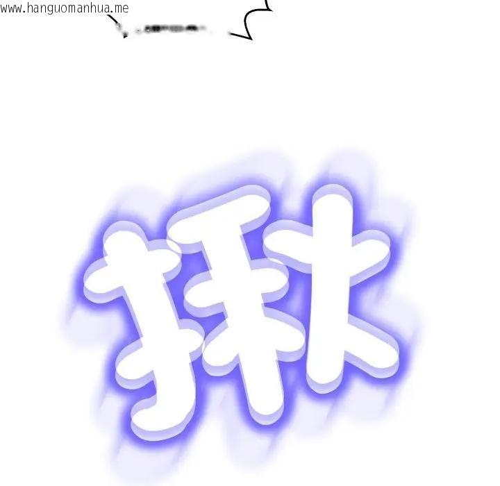 韩国漫画黑帮千金养成记/刺龙刺凤的女友韩漫_黑帮千金养成记/刺龙刺凤的女友-第21话在线免费阅读-韩国漫画-第177张图片