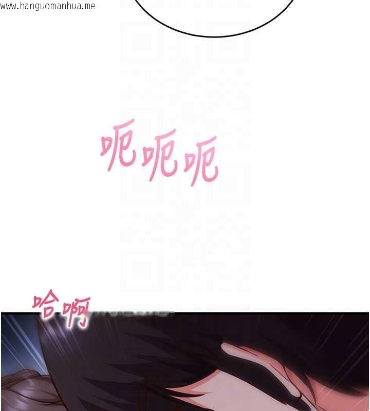 韩国漫画催眠偷心计韩漫_催眠偷心计-第11话-被工读生舔到高潮在线免费阅读-韩国漫画-第33张图片