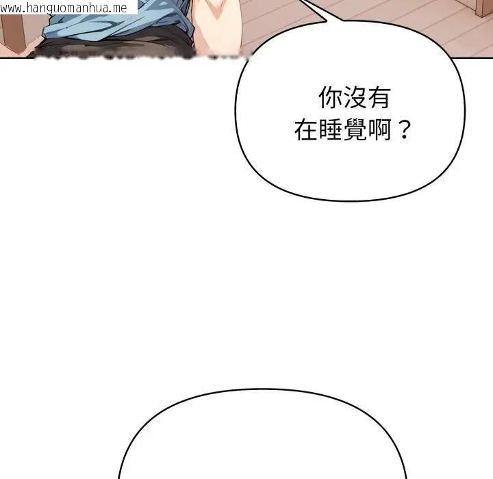 韩国漫画亲切的熟女邻居韩漫_亲切的熟女邻居-第20话在线免费阅读-韩国漫画-第23张图片