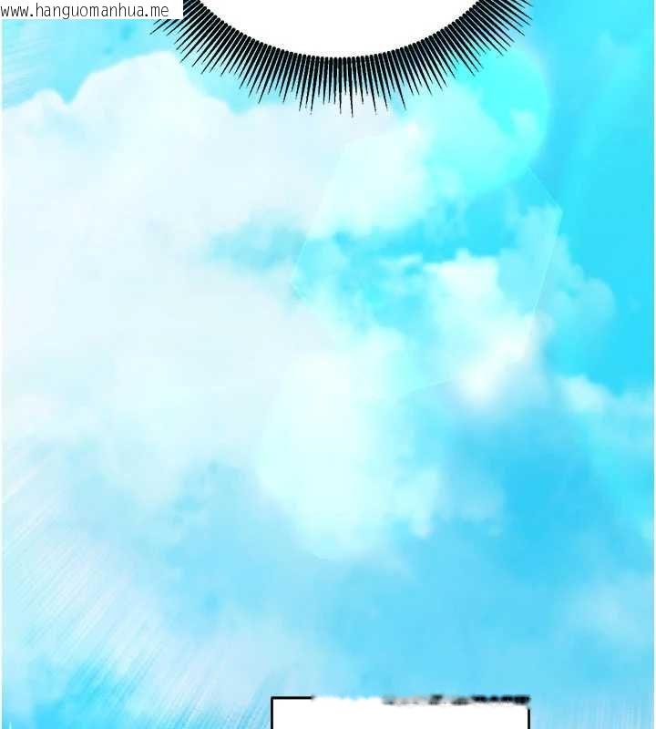 韩国漫画催眠偷心计韩漫_催眠偷心计-第11话-被工读生舔到高潮在线免费阅读-韩国漫画-第123张图片