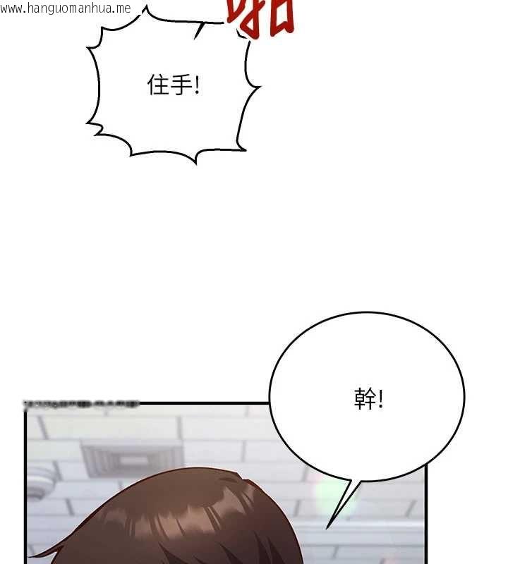 韩国漫画催眠偷心计韩漫_催眠偷心计-第11话-被工读生舔到高潮在线免费阅读-韩国漫画-第153张图片