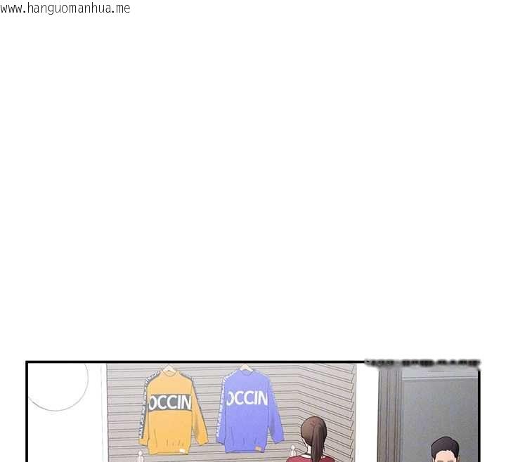 韩国漫画私密视角韩漫_私密视角-第74话-与阿姨的约会在线免费阅读-韩国漫画-第40张图片