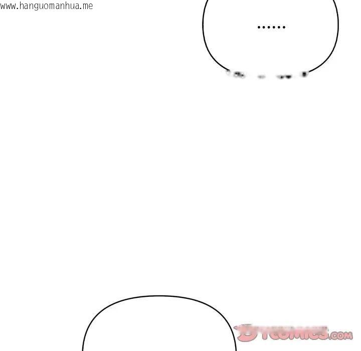 韩国漫画亲切的熟女邻居韩漫_亲切的熟女邻居-第20话在线免费阅读-韩国漫画-第75张图片