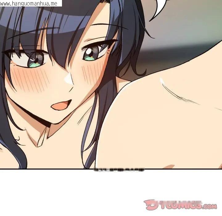 韩国漫画下班后的例行恋爱/下班后的秘密关系韩漫_下班后的例行恋爱/下班后的秘密关系-第101话在线免费阅读-韩国漫画-第51张图片